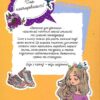 Записник для дівчинки. Мої надії (Укр) Vivat (9789669826824) (487751) - Зображення 2