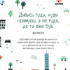 Облиш ті кляті клопоти. Щоденник, який допоможе  позбутися всякої бздури на шляху до щастя. Моніка Свіні (Укр) Vivat (9789669828903) (487350) - Зображення 3