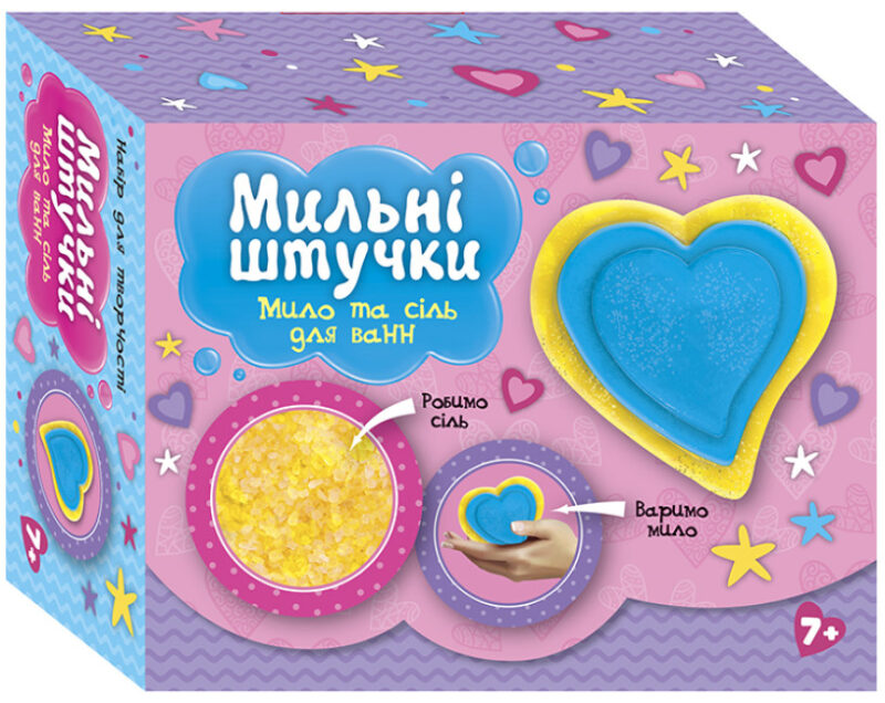 Мильні штучки. Серце (Укр) Чудик (4823076153892) (481661)