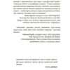 Як приборкати тигра. Як навчити дитину керувати емоціями. Для турботливих батьків. Морін Хілі (Укр) 4MAMAS (9786170040947) (478355) - Зображення 4