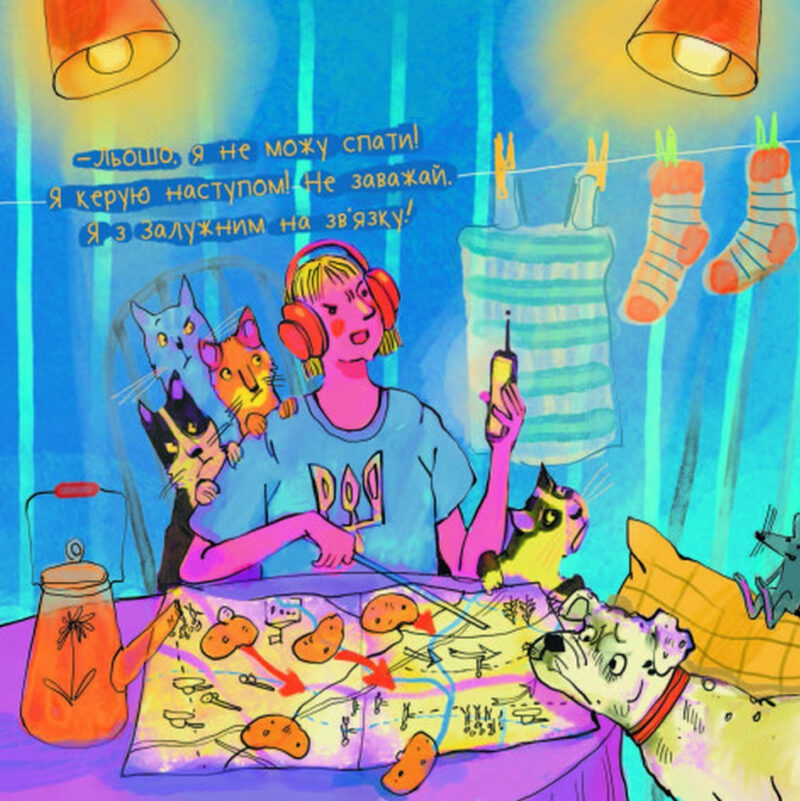 Artbook. Підвальні хроніки. Потапенко І. (Укр) Readberry (9786170981035) (486539) - Зображення 2