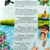 Українські прислів'я, приказки для дітей. Товстий В.П. (Укр) Промінь (9799667991905) (488947) - Зображення 2