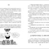 Оповідки Загогульських. Атлантова С. (Укр) Ранок (9786170981295) (487706) - Зображення 3