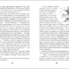 Оповідки Загогульських. Атлантова С. (Укр) Ранок (9786170981295) (487706) - Зображення 4