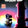 Minecraft. Подорож. Джейсон Фрай (Укр) Артбукс (9786175230114) (489558) - Зображення 8