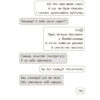 Детективна агенція «САМ» в Ужгороді. Куждіна О. (Укр) АССА (9786178229214) (489619) - Зображення 5