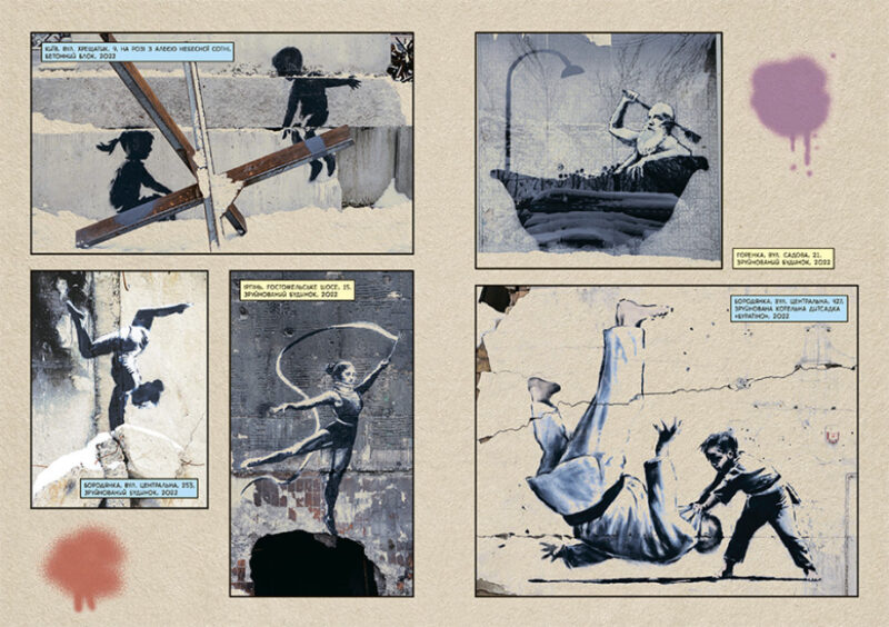 Саме той BANKSY. Дитячий комікс біографія (українською мовою) Ранок (9786170981042) (486535) - Зображення 2