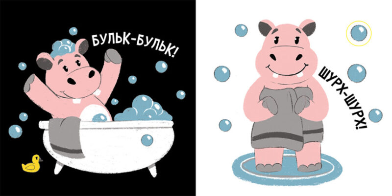 Час до сну. Моя контрастна книжка. Мірошниченко Н. (Укр) Ранок (9789667511845) (487315) - Зображення 3