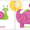 Яскравий світ. Розміри (Укр) Ранок (9789667511470) (486578) - Зображення 3