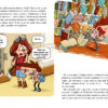 Алекс і монстри. А ось і сеньйор Флат! Жауме Копонс (Укр) Артбукс (9786177968060) (488726) - Зображення 4