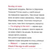 Шерлок-молодший і тауерські круки. THiLO (Укр) Vivat (9789669827920) (490412) - Зображення 3