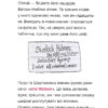 Шерлок-молодший і тауерські круки. THiLO (Укр) Vivat (9789669827920) (490412) - Зображення 4