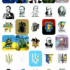 100% наліпок – Україна понад усе! Бандероналіпки (Укр) Глорія (9786178090043) (490733) - Зображення 3