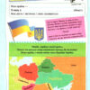 Банк моїх досягнень 3 клас Портфоліо НУШ (Укр) Основа (9786170038951) (409707) - Зображення 2