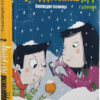 Супердетектив Тім і команда. Великодня таємниця. Клаус Гаґеруп. Книга 2 (Укр) ВСЛ (9789664480847) (491462)