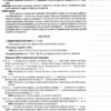 НУШ Фізична культура 3 клас Мій конспект 2 семестр (Укр) Основа ПШМ246 (9786170039163) (432737) - Зображення 3