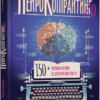Нейрокопірайтинг 2.0. #PROBusiness. Каплунов Д. (Укр) Фабула (9786175221235) (489700)