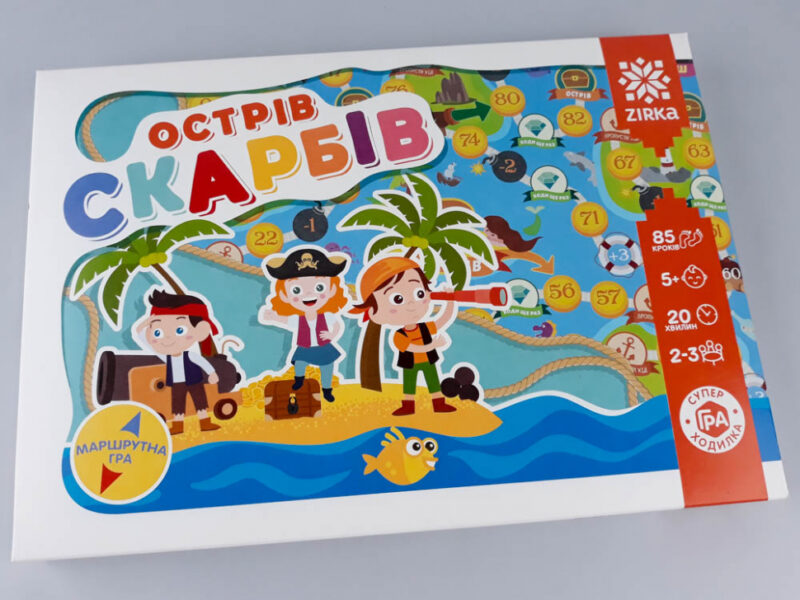 ГРА- Ходилка Острів скарбів (Укр) Зірка (9789663337333) (491956) - Зображення 7