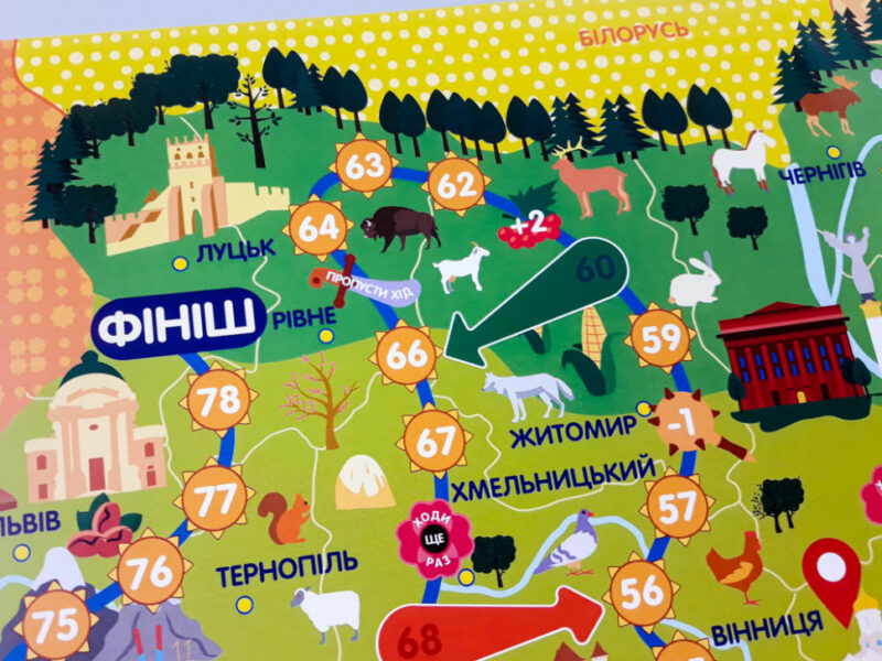Подорожуємо Україною. Гра-ходилка (Укр) Зірка (9789664951088) (491958) - Зображення 7