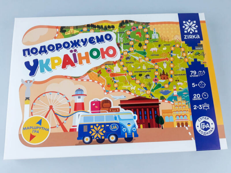 Подорожуємо Україною. Гра-ходилка (Укр) Зірка (9789664951088) (491958) - Зображення 10