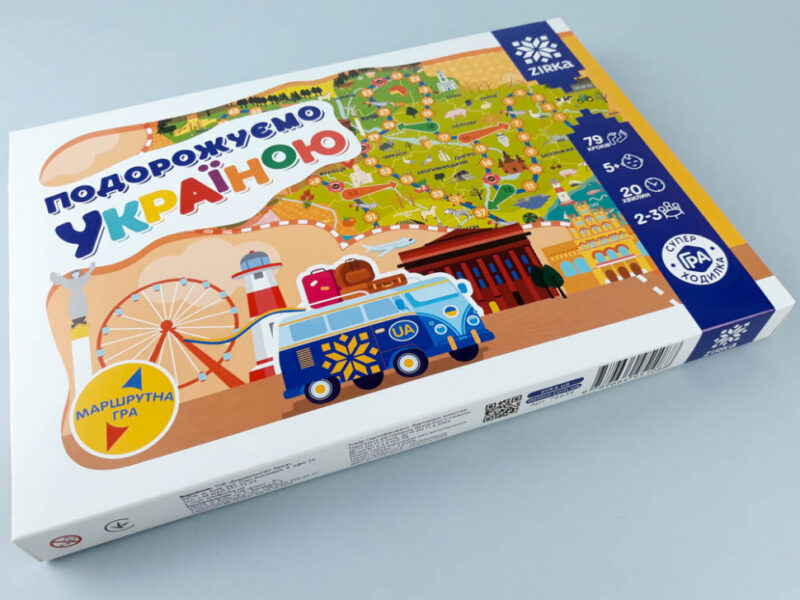 Подорожуємо Україною. Гра-ходилка (Укр) Зірка (9789664951088) (491958) - Зображення 11