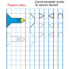 Книжка у кишеню. Готуємось до письма (Укр) Кенгуру (9786170977786) (490095) - Зображення 4