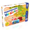 Подорожуємо Україною. Гра-ходилка (Укр) Зірка (9789664951088) (491958)