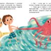 Левенятко-командир. Казки великим шрифтом. Клапчук Т.О. (Укр) Кенгуру (9786170975065) (491858) - Зображення 5