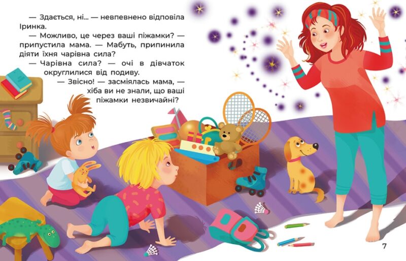 Чарівні піжамки. Казки великим шрифтом. Клапчук Т.О. (Укр) Кенгуру (9786170975041) (491856) - Зображення 2