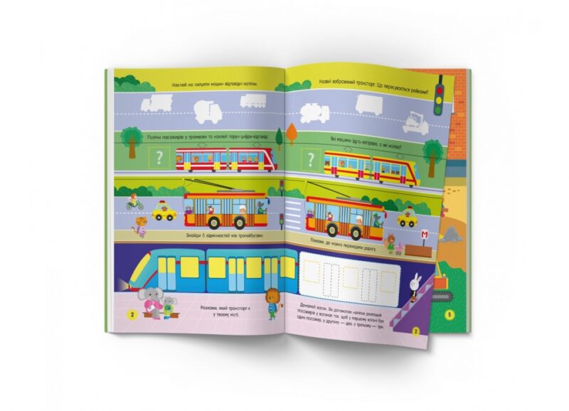 Activity book. Кумедний транспорт (Укр) Кристал Бук (9786175473641) (492480) - Зображення 4