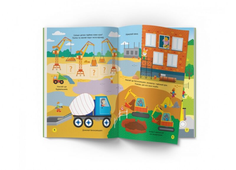 Activity book. Кумедний транспорт (Укр) Кристал Бук (9786175473641) (492480) - Зображення 5