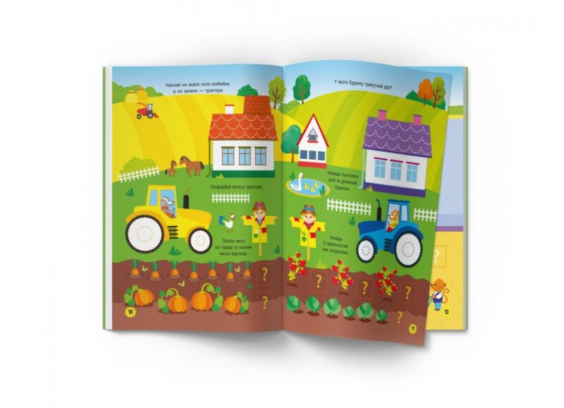 Activity book. Кумедний транспорт (Укр) Кристал Бук (9786175473641) (492480) - Зображення 6