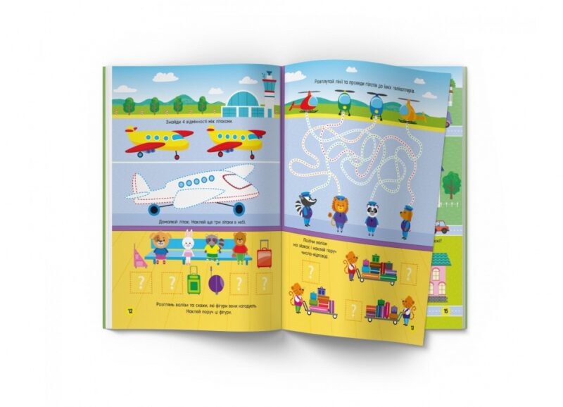 Activity book. Кумедний транспорт (Укр) Кристал Бук (9786175473641) (492480) - Зображення 7