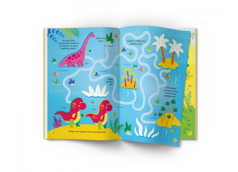 Activity book. Парк динозаврів (Укр) Кристал Бук (9786175473634) (492482) - Зображення 4