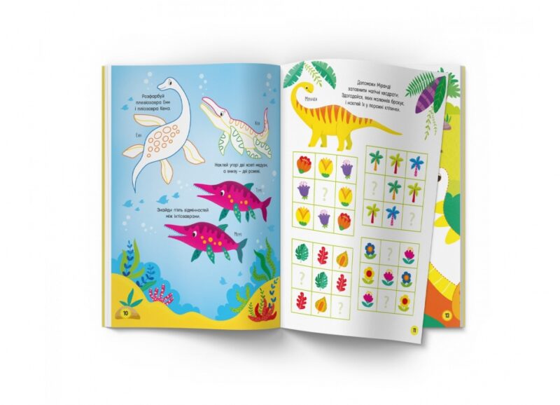 Activity book. Парк динозаврів (Укр) Кристал Бук (9786175473634) (492482) - Зображення 6