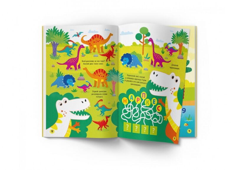 Activity book. Парк динозаврів (Укр) Кристал Бук (9786175473634) (492482) - Зображення 7