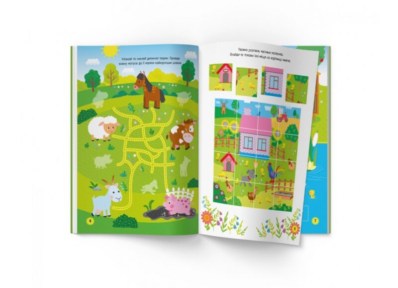 Activity book. Весела ферма (Укр) Кристал Бук (9786175474167) (492483) - Зображення 5