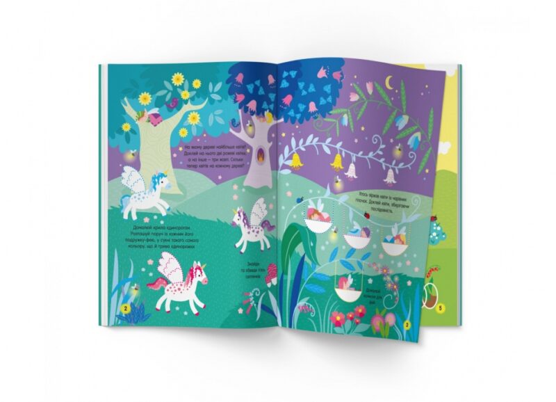 Activity book. Чарівні феї (Укр) Кристал Бук (9786175474174) (492491) - Зображення 4