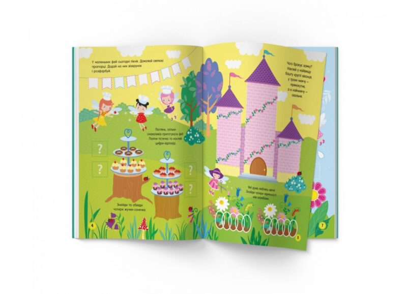 Activity book. Чарівні феї (Укр) Кристал Бук (9786175474174) (492491) - Зображення 5