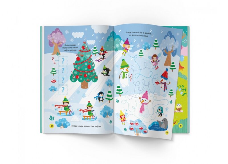 Activity book. Чарівні феї (Укр) Кристал Бук (9786175474174) (492491) - Зображення 7
