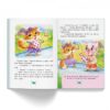 Корисні казки. Як подолати страхи? (Укр) Кристал Бук (9786175473818) (492497) - Зображення 6