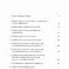 Мистецтво зосереджуватися. Як у нас вкрали увагу. Йоган Гарі (Укр) Лабораторія (9786178053017) (492876) - Зображення 2