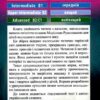 Казки для дітей. Tales for kids. Читаю англійською Beginner (Англ) Арій (9789664987896) (482502) - Зображення 4