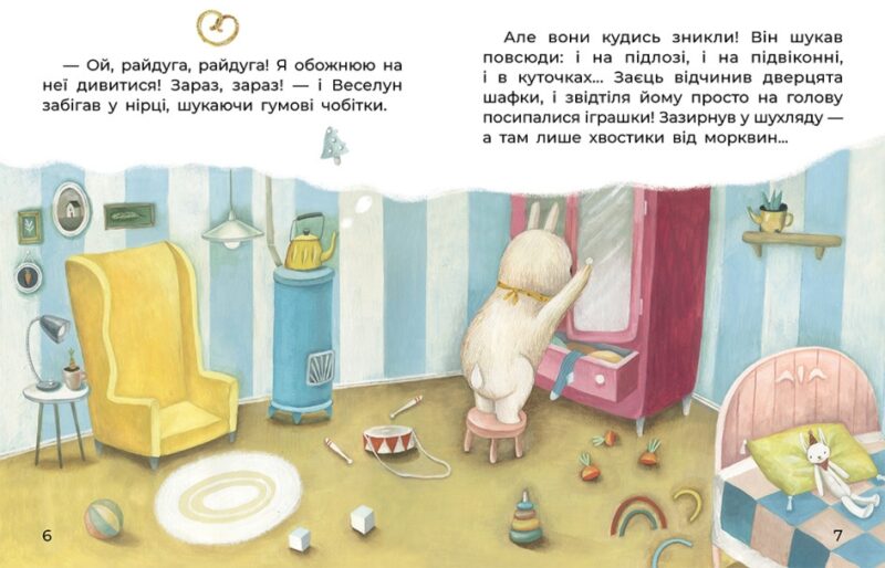 Слоненя і Хмаринка. Казки великим шрифтом. Клапчук Т.О. (Укр) Кенгуру (9786170975072) (491859) - Зображення 3