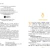 Карлсон прилітає знов. Книга 2. Астрід Ліндґрен (Укр) Рідна мова (9786178280062) (493514) - Зображення 2