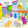 Тваринки подорожують. Пограймося! (Укр) Кенгуру (9786170974174) (465009) - Зображення 2