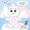 У гості до тваринок. Пограймося! (Укр) Кенгуру (9786170974167) (465008) - Зображення 3