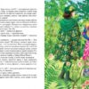 Скринька казок. Казки доброї феї (Укр) Пегас (9786177084203) (279892) - Зображення 3