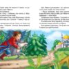 Скринька казок. Казки малюкам про хоробрих (Укр) Пегас (9789669130556) (284229) - Зображення 4