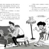 Пригоди Назара Маліка. Таємниця шеф-кухаря. Книга 1. Олівія Коріо (Укр) Ранок (9786170982087) (492104) - Зображення 4